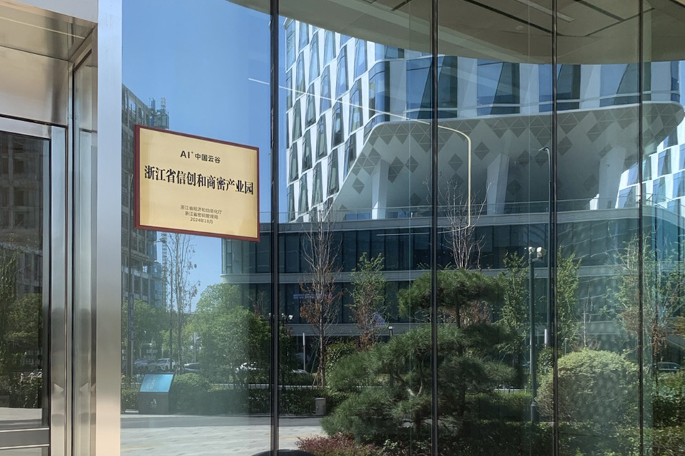 网安卫谷团队风采 6